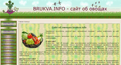 Desktop Screenshot of brukva.info