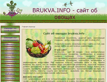 Tablet Screenshot of brukva.info